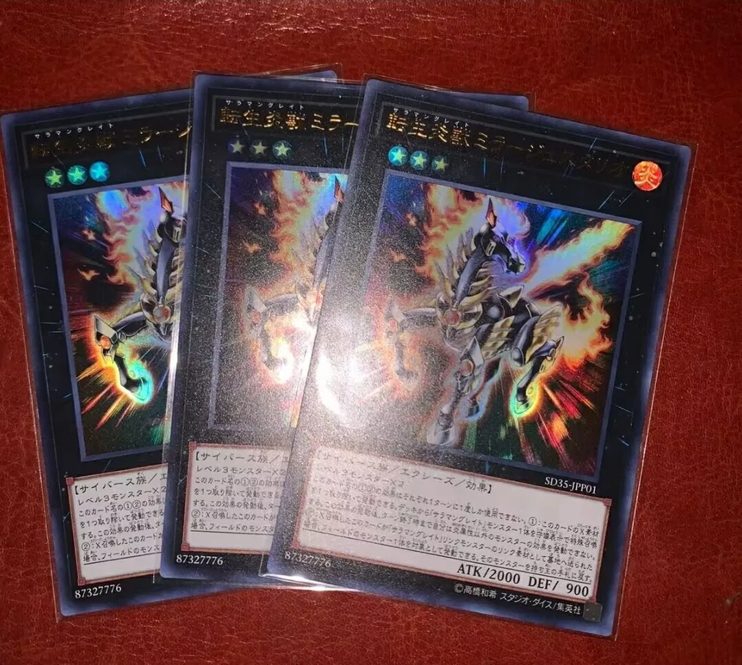 3 шт. SD35-JPP01 - Yugioh-Japanese-саламангарат Miragestallio - Ultra Playset коллекция Мятная карта