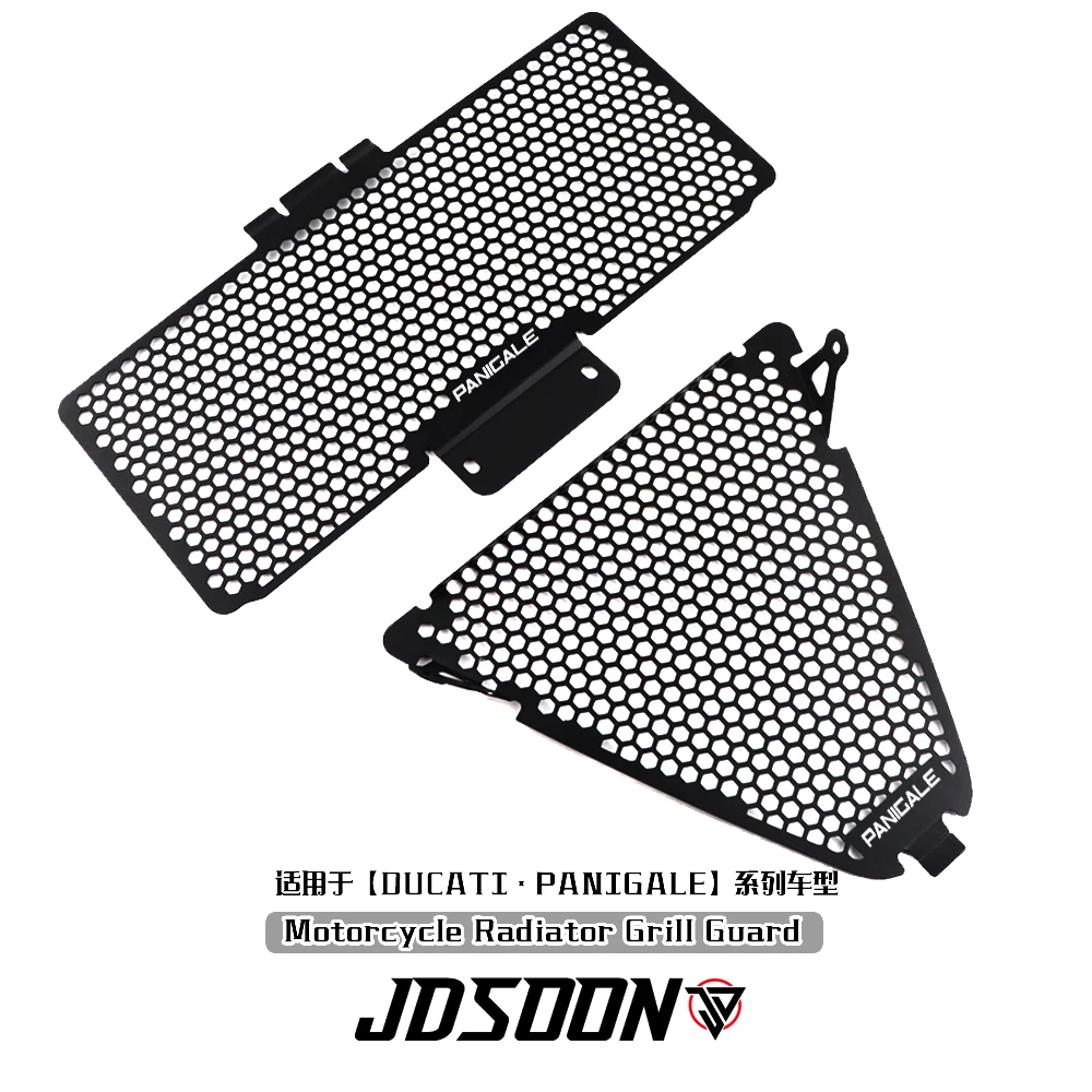 Решетка радиатора из нержавеющей стали для Panigale 899 959 1199 R S 1299 FE/S V2 V2S