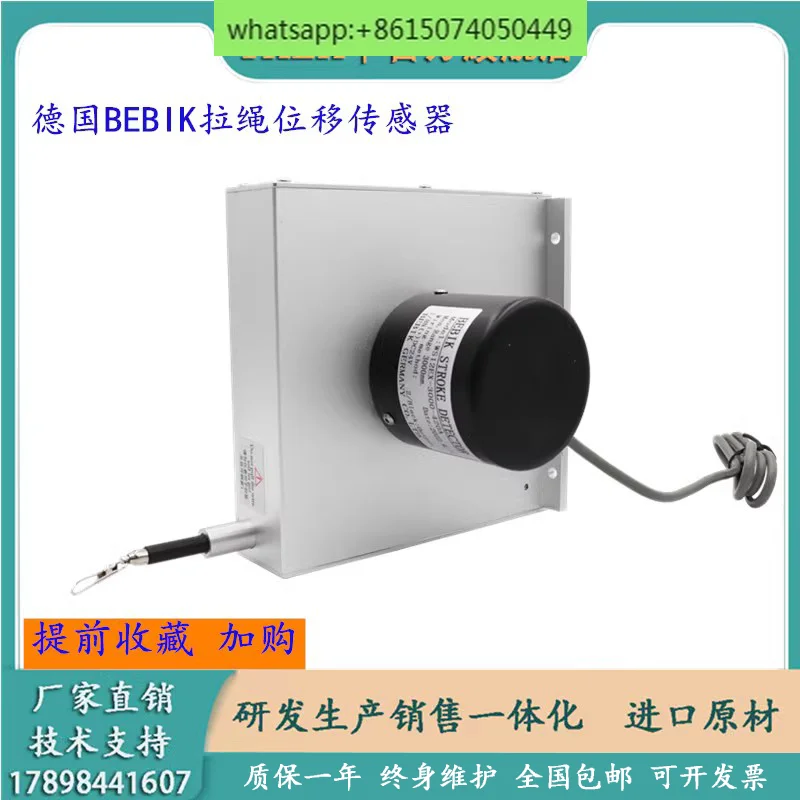 Beмене проволочный кодировщик WS12 гидравлический цилиндр Открыватель ворот