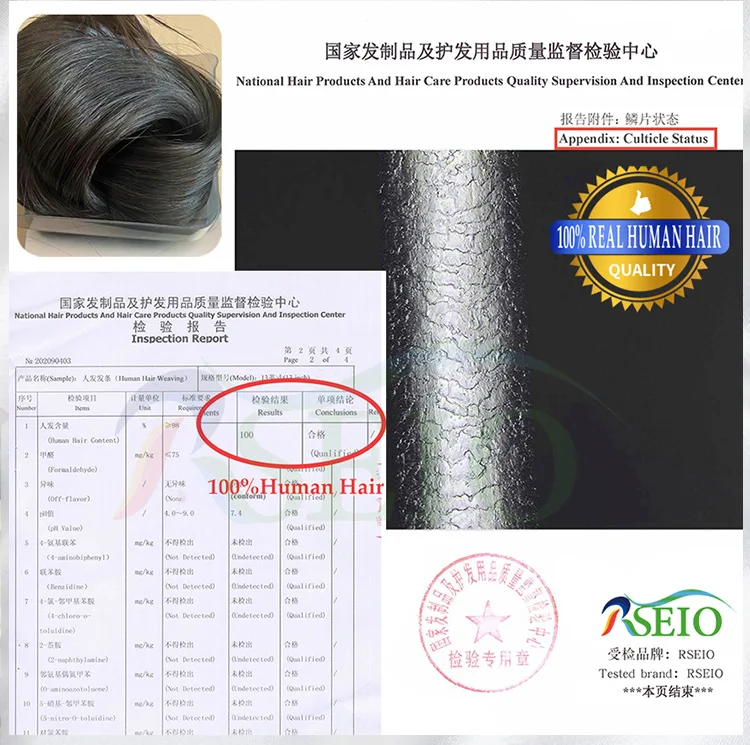 Прямые прямые волосы для наращивания RSEIO с прямыми кончиками натуральные