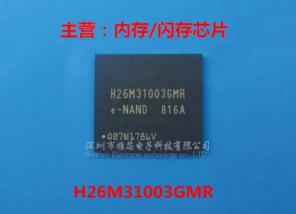 

New original H26M31003GMR FBGA-153 EMMC4G mobile phone hard disk chip 3PCS -1lot