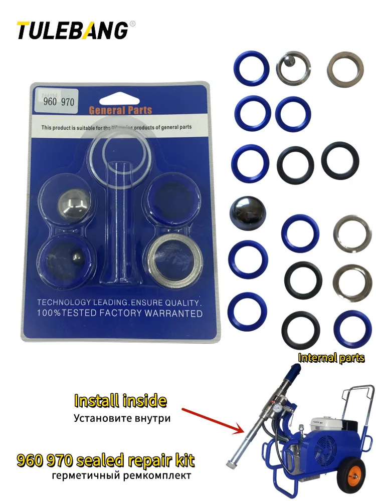 Комплект деталей для безвоздушного распылителя 960 970