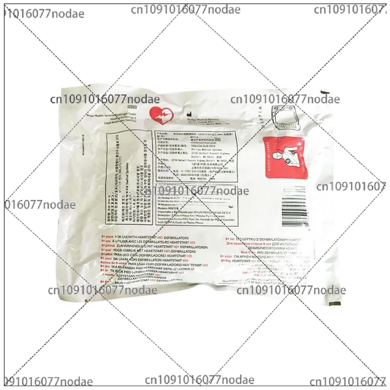 Оригинальный автоматический внешний децибрилятор HS1 M5071A M5066A электродная