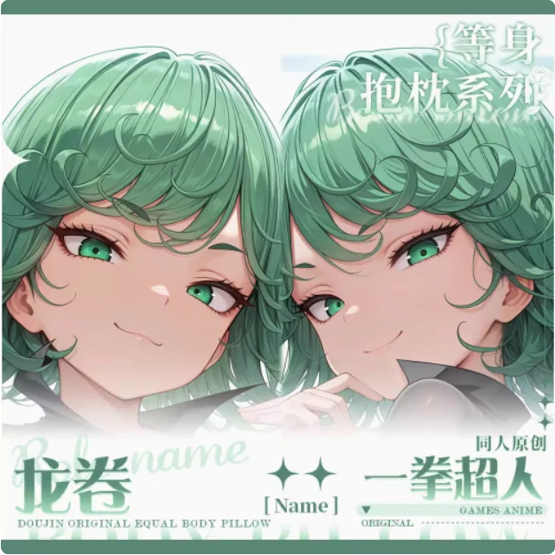 Аниме ONE PUNCH-MAN Tatsumaki сексуальная дакимакура обнимающая наволочка для тела японская подушка отаку Лоли наволочка постельные принадлежности MJCY