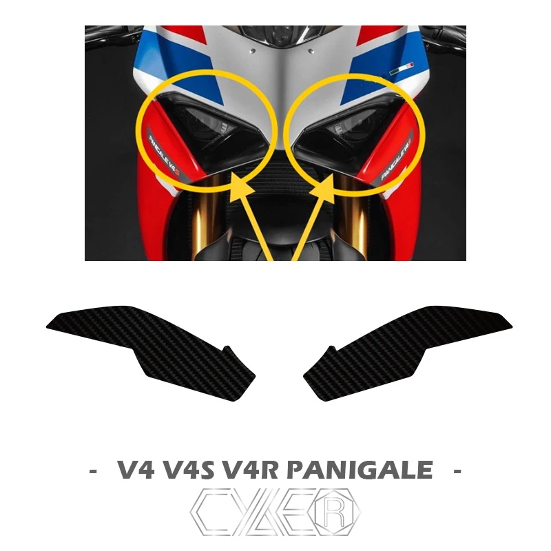 Рисунок 2 - Оболочка мотоцикла