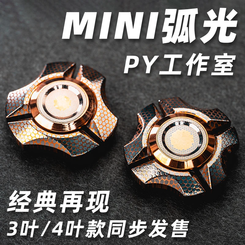 Mini arc PY original three leaf four leaf fingertip gyroscope ultra long silent rotary decompression toy EDC