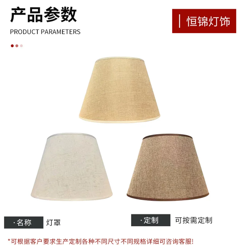 Трансграничный тканевый абажур ручной работы Настольная лампа ТоршерKDLampshade