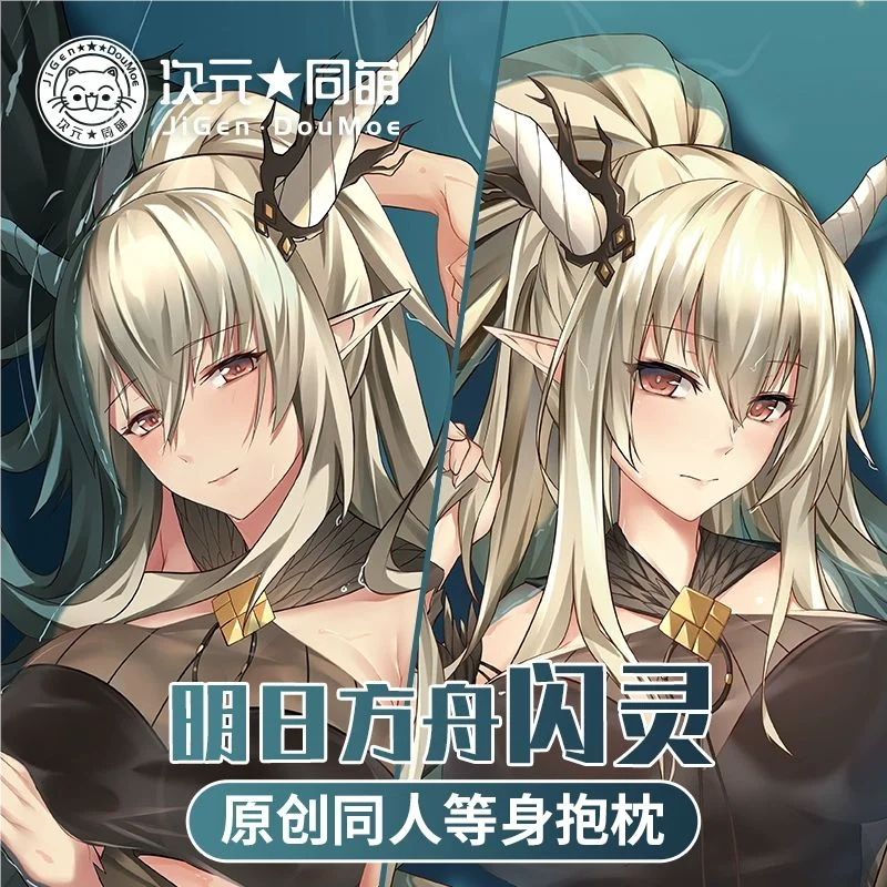 Aknights Shining Dakimakura Hing Чехол для тела Подушка отаку Постельное белье Xmas 2WAY