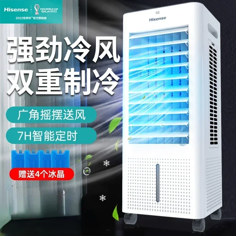 Фото Вентилятор кондиционера Hisense 220 В, охлаждение плюс водяное охлаждение, вентилятор кондиционера, бытовой мобильный небольшой кондиционер C №2