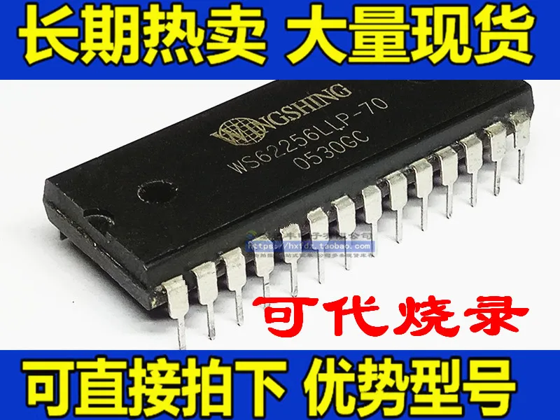 

Бесплатная доставка WS62256 WS62256LLPG-70 DIP28 UT62256 10 шт.