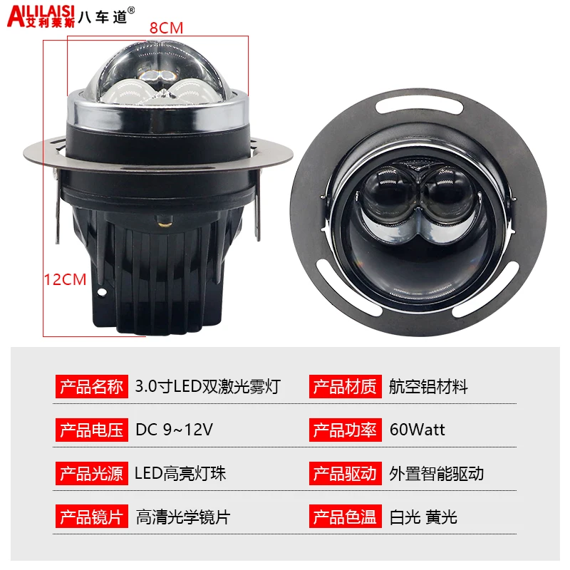 Заводская цена BI светодиодный противотуманная фара Лазерная линза