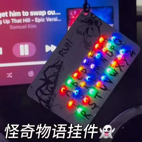 Подвеска-светильник «Очень странные дела» MINISO