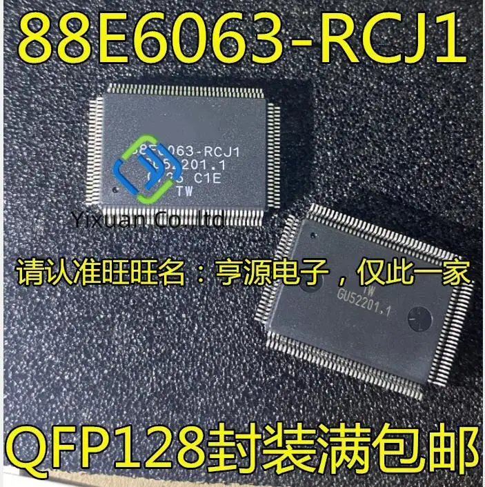 

5 шт. Оригинальный Новый 88E6063-C1-RCJ1I000 88E6063-RCJ1 88E606 3 чип Ethernet