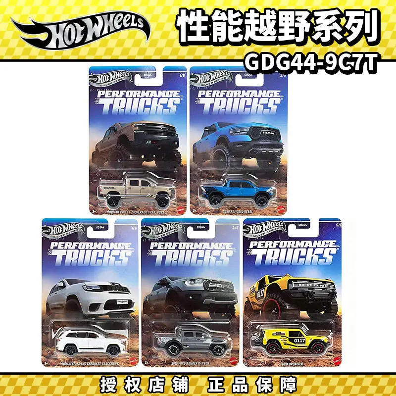 Фото Коллекционная модель автомобиля Hot Wheels Silver Label Performance Trucks: внедорожный пикап Ford Bronco Raptor, Jeep, Dodge Ram – игрушка-подарок №2