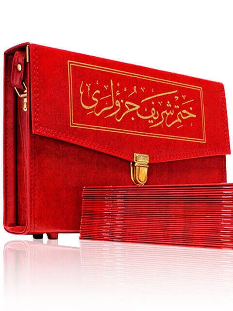 IQRAH Holy Quran-30 Juz Quran-Medium Size-Burgundy-Charity Neşriyat