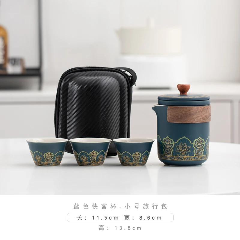 

Керамический чайный набор для путешествий