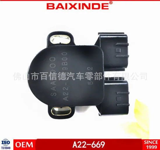 

BAIXINDE3 Throttle Position Sensor OEM A22-669