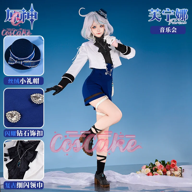 Coscake Furina Косплей Игра Genshin Impact Костюм Концертный Милый Элегантный Поющий Женский