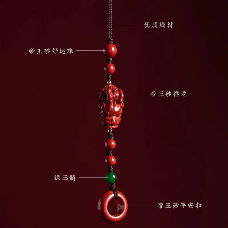 Natural auspicious dragon blessing mobile phone chain pendant rope Men and women's personalized creative style pendant