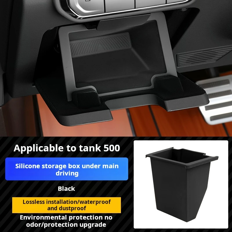 

Ящик для хранения водительских прав Tank 500 с силиконовой накладкой для хранения центрального управления и внутренней модификации