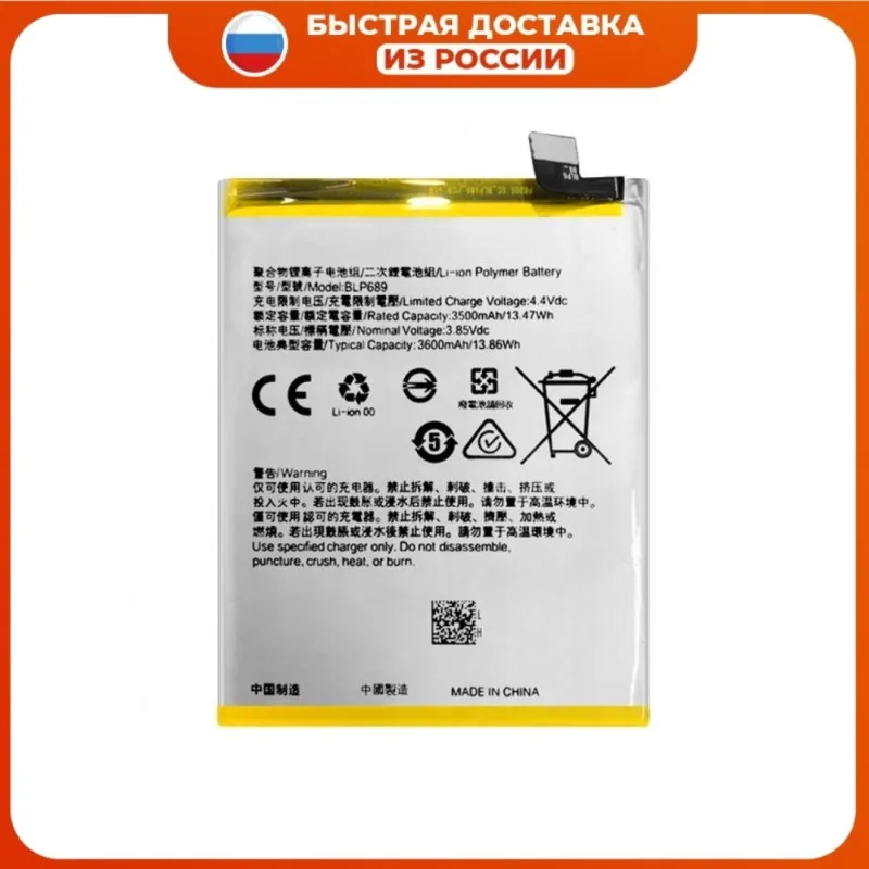 BLP689 аккумулятор для телефона Oppo RX17 Neo 3500 мАч Высококачественная Сменная Батарея перезаряжаемые Аккумуляторы для мобильных телефонов