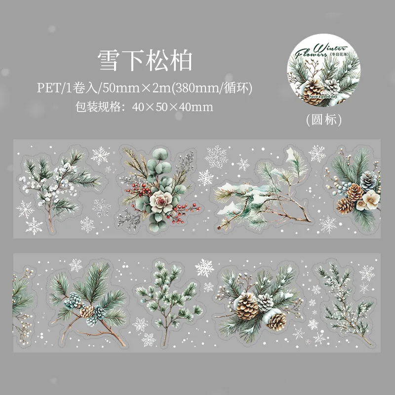 

Декоративные клейкие ленты Alideco