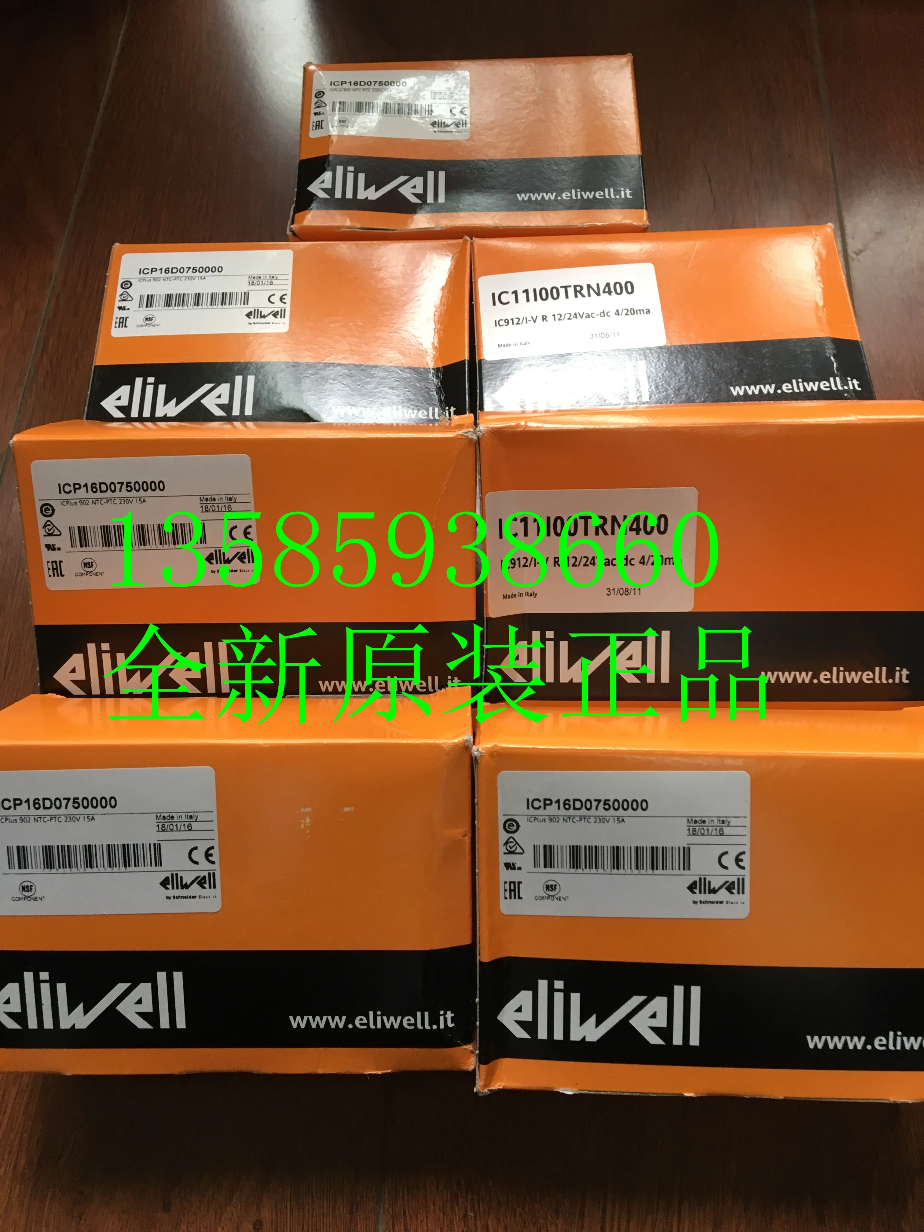 2025 ELIWELL EWPC907T EWPC 907T EWDR 902T EWDR 905T (art.: 3920d1912e9bd) - 3920d1912e9bd