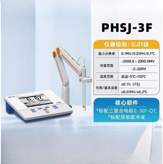 Цифровой лабораторный pH-метр PHSJ‑3F, 5,7-дюймовый тестер кислотности для лабораторного анализа воды (art.: 3920dd2dff3d1) - 3920dd2dff3d1