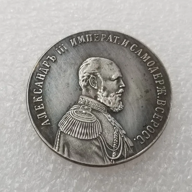 

Россия 1881 год 1 домашний Декор Монета на удачу магические коллекционные монеты рождественские подарки # Ty3164