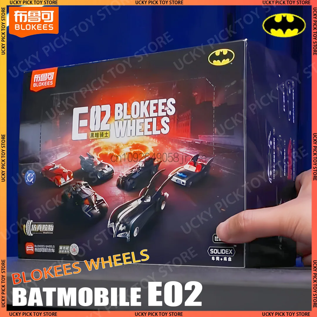 Фото Коллекционная модель автомобиля Blokees Wheels 1:64 Бэтмобиль Бэтмена E02 Dark Knight (2008) в слепой коробке, сборная модель Бэтмобиля, игрушка для коллекционеров из Готана №1