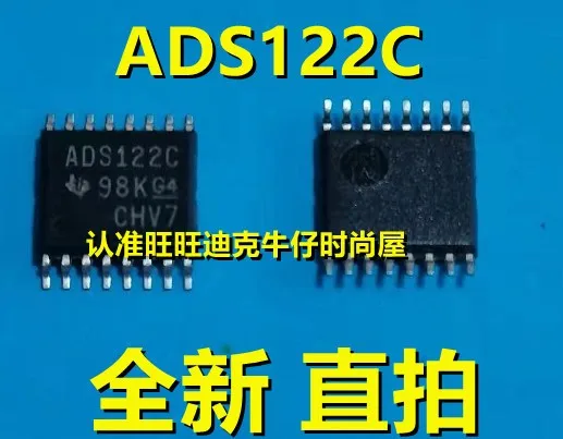 

10~50Pcs new original ADS122C04IPW ADS122C04IPWR ADS122C TSSOP16