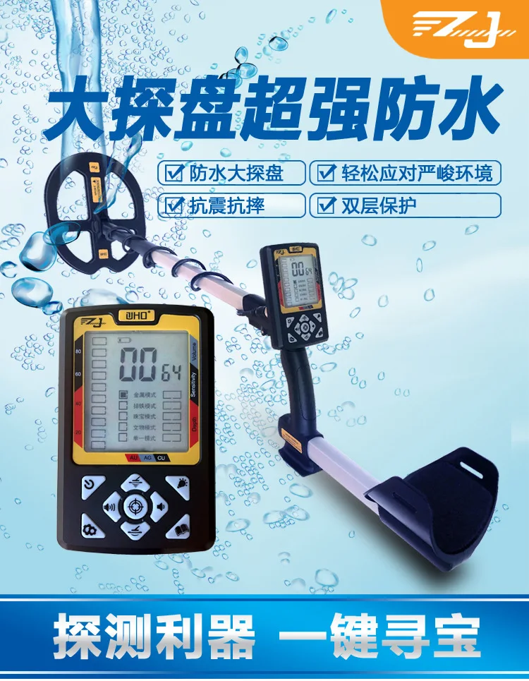 Подземный металлоискатель T2/G2 детектор высокой мощности для золота серебра и