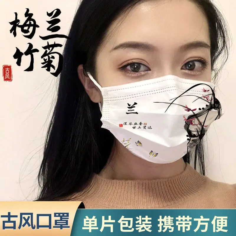 

Chinese Culture Traditional Chinese Style Face Mask Plum Orchid Bamboo Chrysanthemum Four Gentleman Series Masks Halloween