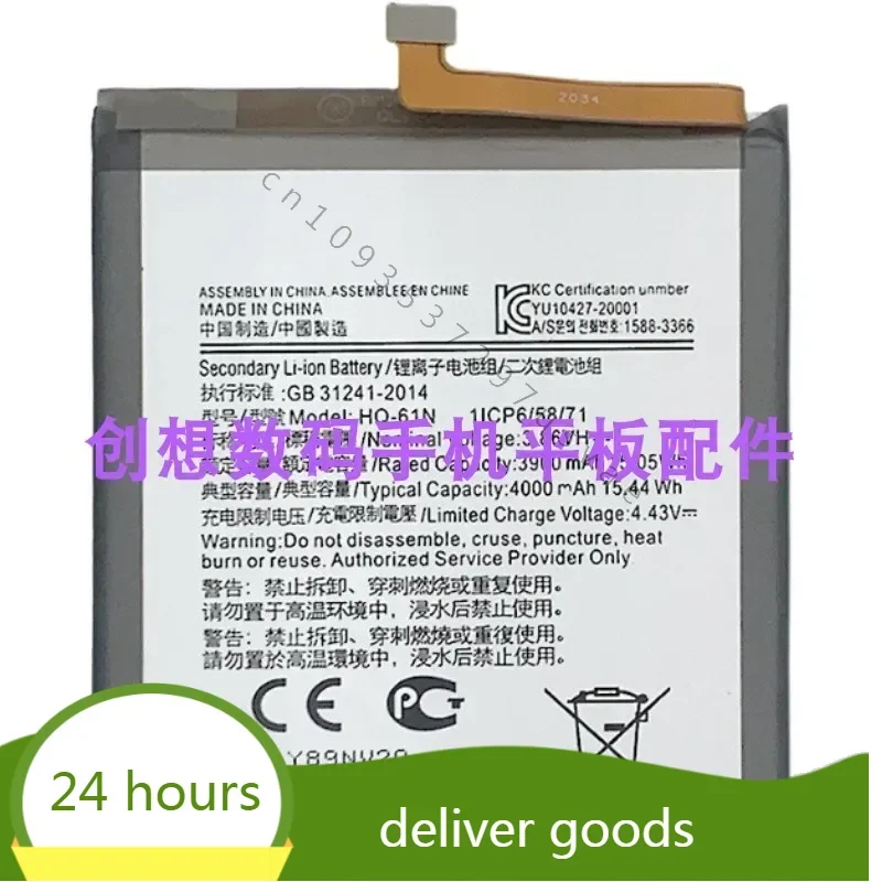 Для трех Galaxy M01 SM-M015 HQ-61N Совершенно новый аккумулятор для мобильного телефона