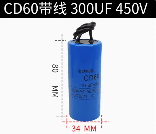 Конденсатор CD60 300мкФ 450В 34*80мм (art.: 3920cd41e5375) - 3920cd41e5375