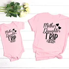 Одинаковые Семейные отпуск 2022 рубашки рубашка для матери дочери поездки семейная поездка футболка подарок для семьи футболка для мамы и дочки семейный подарок