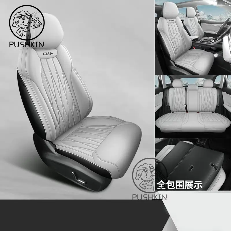 

Чехол на автомобильное сиденье, подходящий для Geely Starray Atlas Boyue L 2024, 2025 год, полностью покрытый спереди и сзади, полный комплект аксессуаров