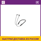 Наушники Sony MDR-XB70BT black