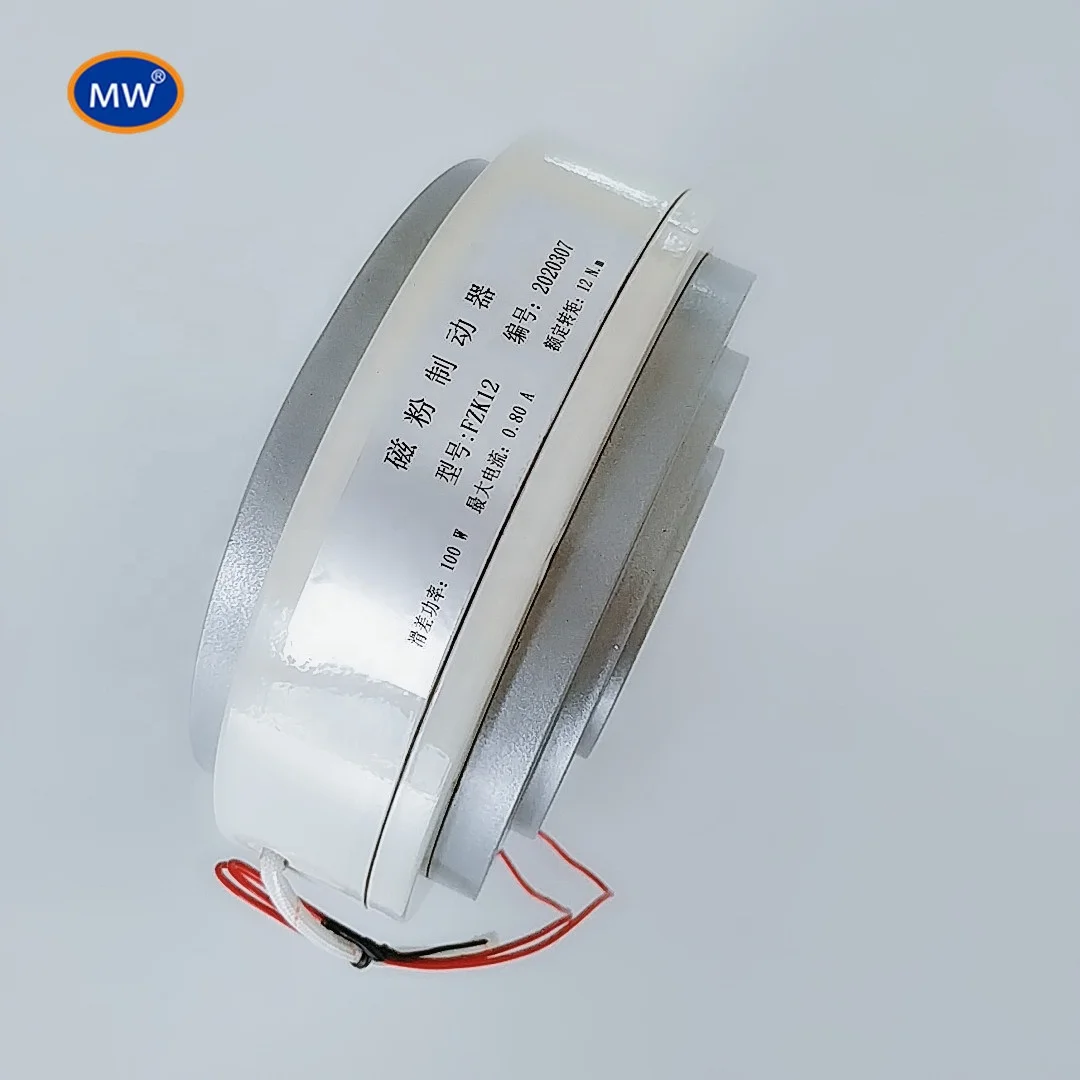 

MW Professional FZK12 Powder Brake For Printing Machine