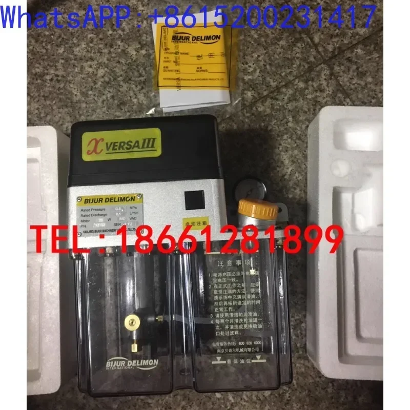 Машина для впрыска масла Nanjing Beiqier электрический смазочный масляный насос новый