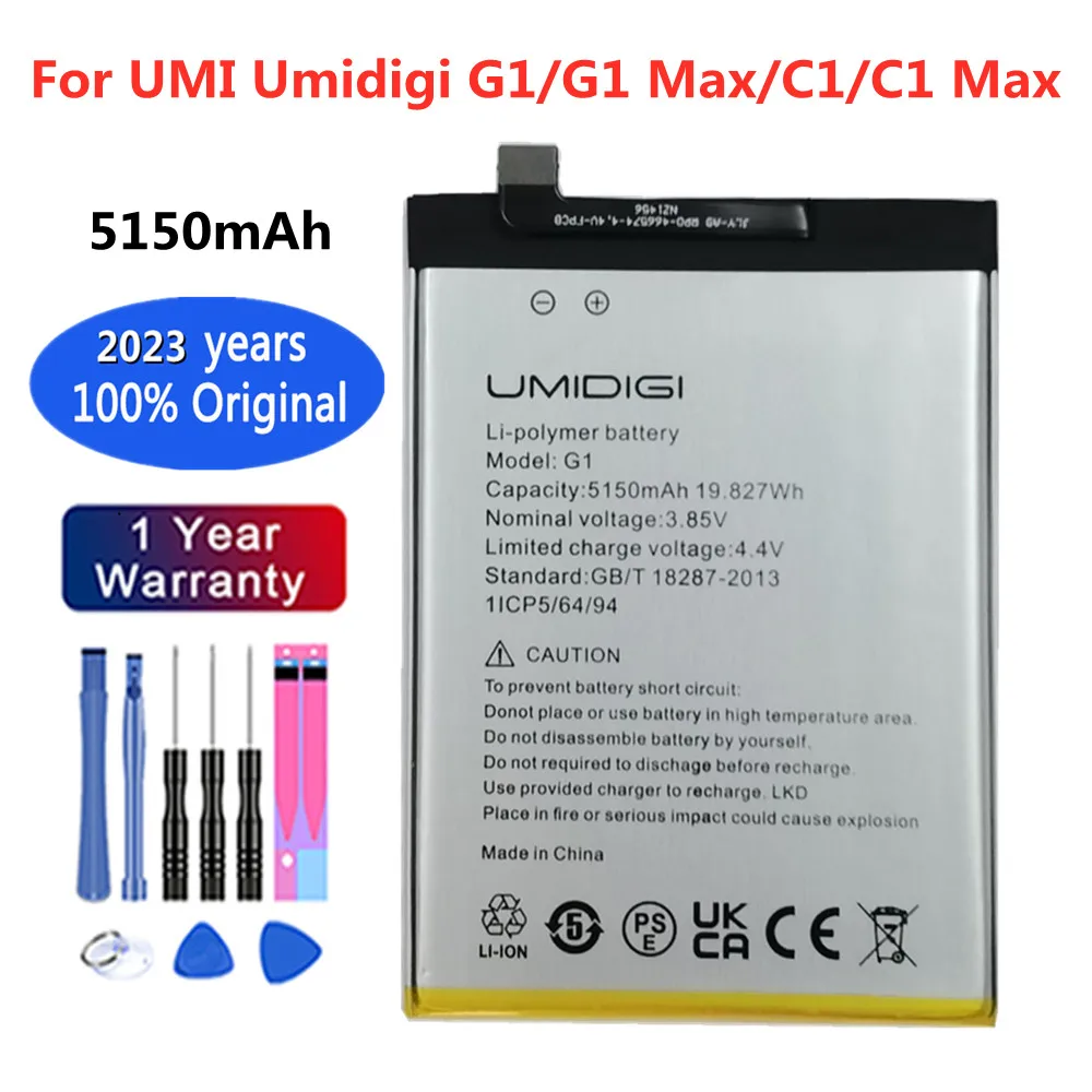 

Аккумулятор 2023 мАч для UMI Umidigi G1 / G1 Max / C1 / C1 Max