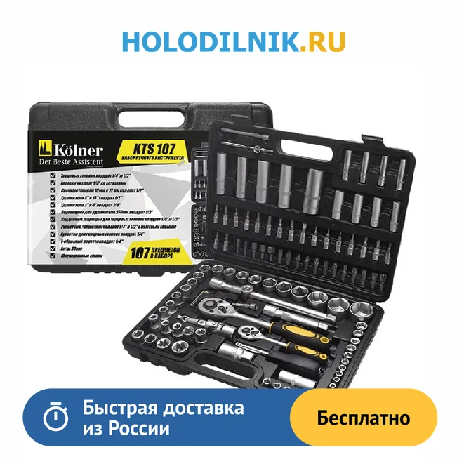 Полтавский инструмент