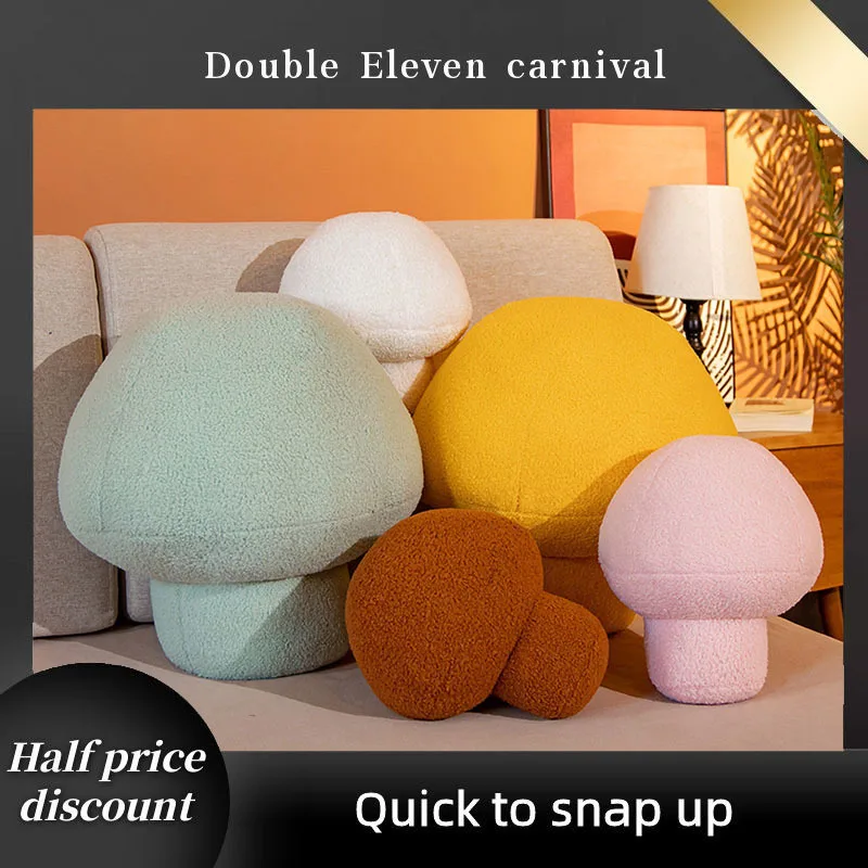 

Solid color mushroom pillow for living room, sofa, cushion, decorative plush ornaments, float window, backrest,