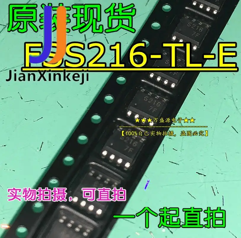 

FSS216-TL-E silk screen S216 FSS216 трубка с полевым эффектом SMD SOP-8