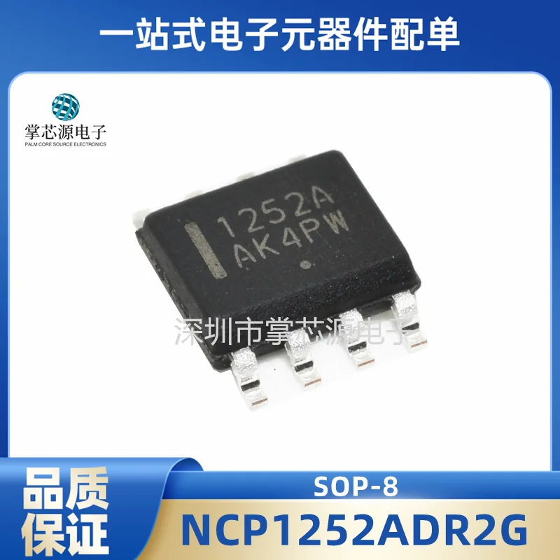 

Новый оригинальный импульсный источник питания NCP1252ADR2G 1252A SOP8