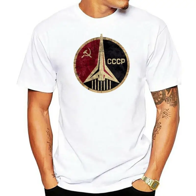 

Russian Space Program T shirt cccp and ussr soviet emblem rocket sickle hammer badge vostok