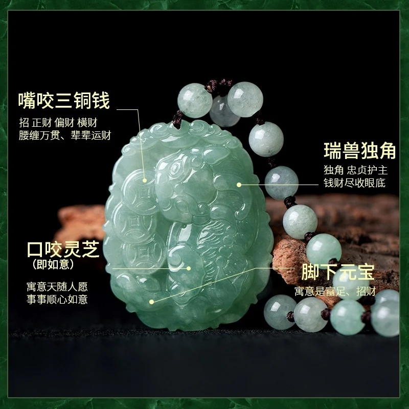 

Wonderful Jade Pendant Emerald PI Xiu Beast Lucky Amulet Mala Bead Hanging Necklace Magical Energy