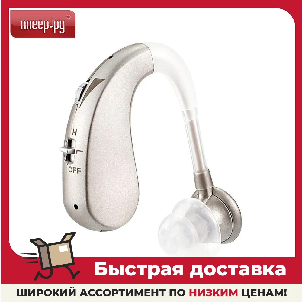 Усилитель звука Bixton Intense |