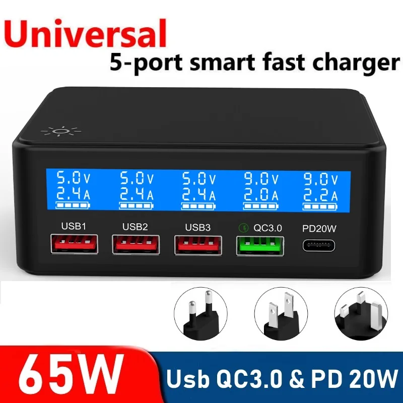 

65W PD QC Fast USB Charger 5 Ports Smart Charge Station Hub Quick Charge Adapter USB C Charger Type C Display Desktop Chargers