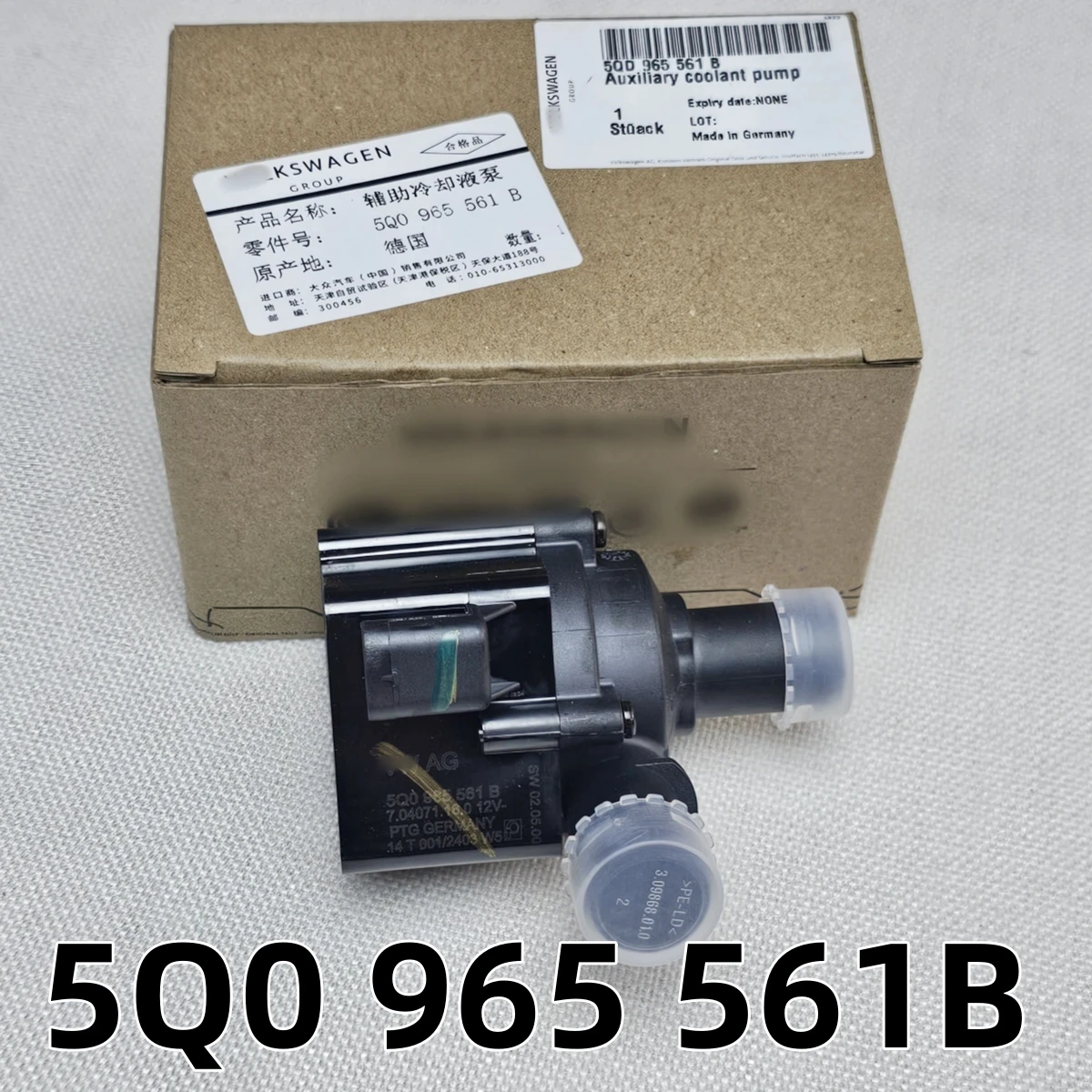

5Q 0965561 B EA888 GEN3 Электронный охлаждающий вспомогательный водяной насос двигателя для Audi TT Q2 Q3 A3 VW Golf MK7 Jetta SKODA 5Q0 965 561 B